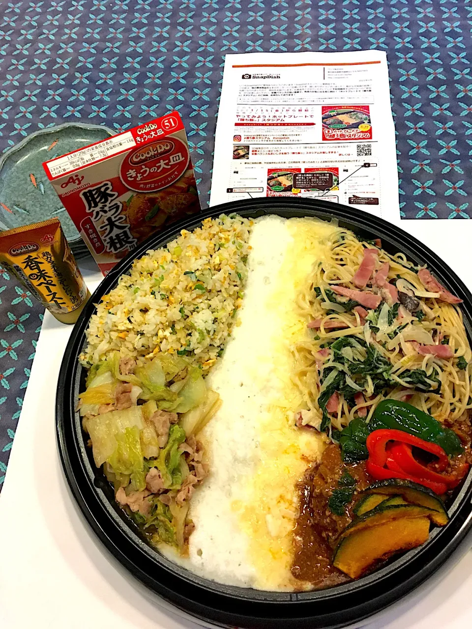 Snapdishの料理写真:モニター当選商品で♡勝ち飯スタジアム参戦‼️･:*+.\(( °ω° ))/.:+こりゃめちゃ楽しくてテンションも上がりますよ皆さん‼︎(このご時世なので少人数でね)|さくたえさん