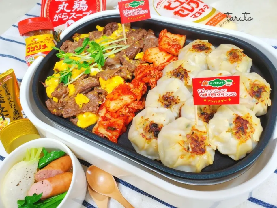 やってみよう！ホットプレートで
✨🎌「勝ち飯」スタジアム🎌✨第3弾は
中華対決！お花餃子vs牛たまふわふわ炒め💕|taruto⭐️さん