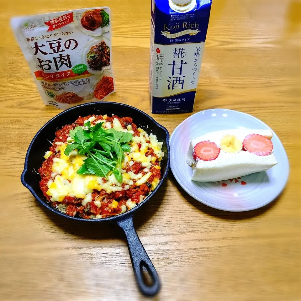 Snapdishの料理写真:『大豆のお肉ミートソースドリア 甘酒コラボ』|seri-chanさん