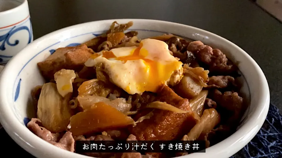 3日目のすき焼きで『お肉たっぷり汁だくすき焼き丼』|emiさん