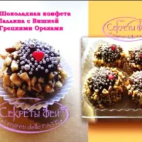 My handmade Chocolate Candy "Pallina" with liqueur cherry and nuts|Nataly Vitさん