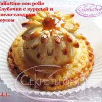 My Meat Pie "Pallottine con pollo", brand "I segreti delle Fate" .|Nataly Vitさん