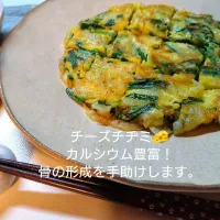 チーズチヂミ

粉は米粉と半量の片栗粉です。
味付けは鶏ガラスープの素とお塩のみ
です。豆乳でのばしました。

お子様からお年寄りまで
お野菜もたくさんとれて
栄養満点なチヂミです。|かなさん