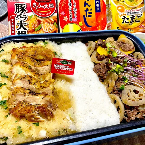 「「Ｃｏｏｋ Ｄｏ® きょうの大皿®」 豚バラ大根用」を使ってみたSnapdishの料理・レシピ写真:ホットプレートで『勝ち飯』スタジアム ⚑゛
❁おろしチキンソテー 〜“きょうの大皿 豚バラ大根” の素がけ〜 ✖︎ 牛肉と蓮根の甘辛炒め 𝕨𝕚𝕥𝕙とろろ
❁「クノール」ふんわりたまごスープ ブロッコリー入り🥦