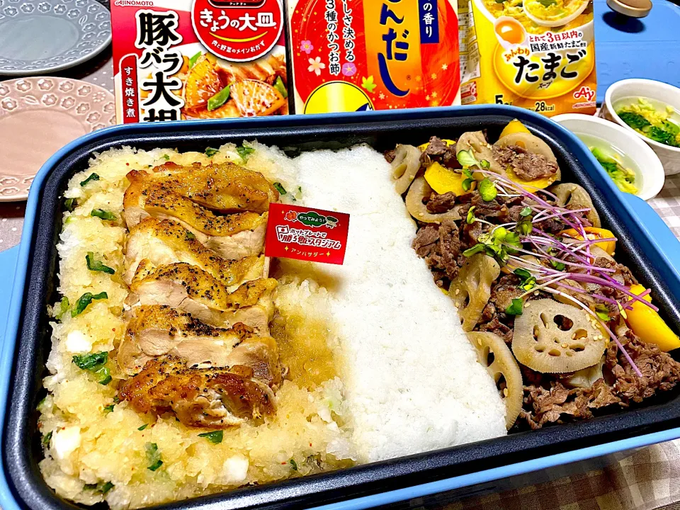 ホットプレートで『勝ち飯』スタジアム ⚑゛
❁おろしチキンソテー 〜“きょうの大皿 豚バラ大根” の素がけ〜 ✖︎ 牛肉と蓮根の甘辛炒め 𝕨𝕚𝕥𝕙とろろ
❁「クノール」ふんわりたまごスープ ブロッコリー入り🥦|がぁがさん