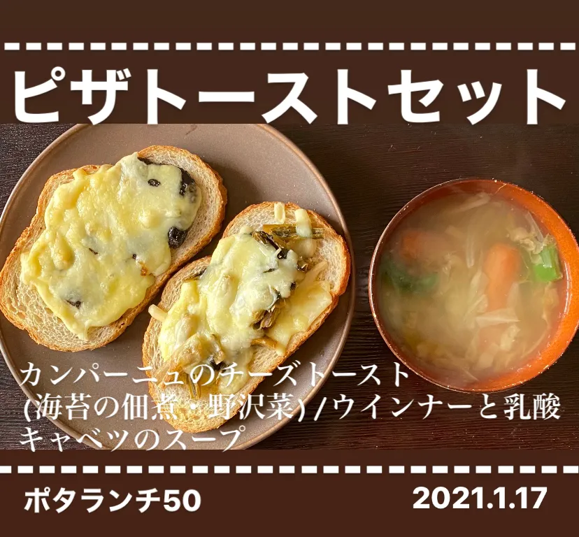 昼ごはん☀️☀️🔆断酒647日目|ぽんたさん