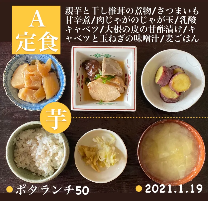 昼ごはん☀️☀️☀️断酒649日目|ぽんたさん