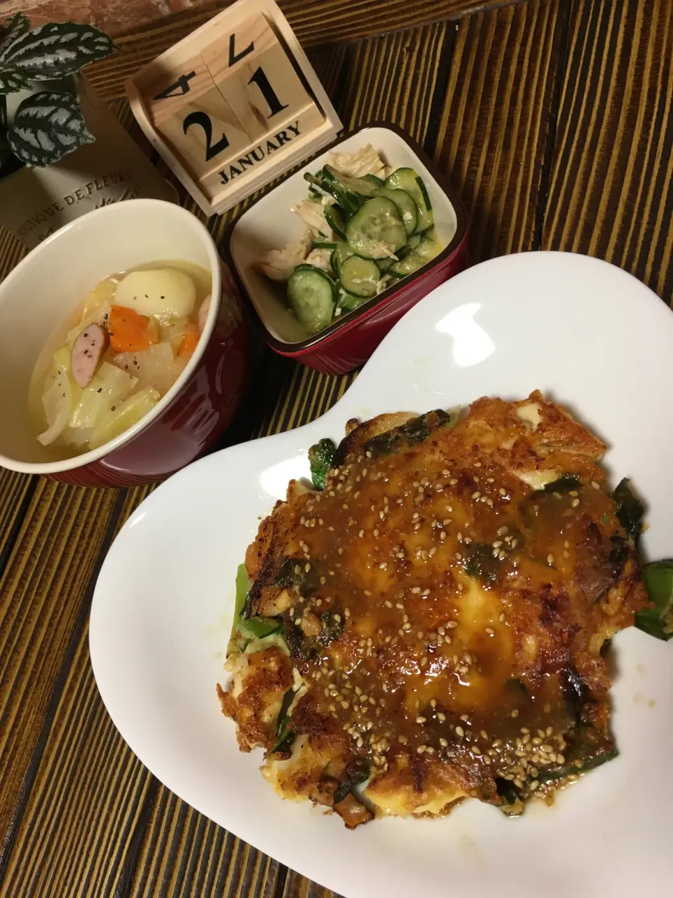 dinnerだよん😊|ようか✩.*˚さん