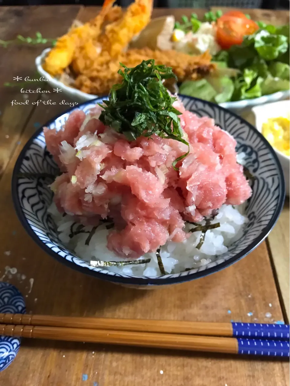 ネギトロとアジフライな夕飯😋|ハナたなさん