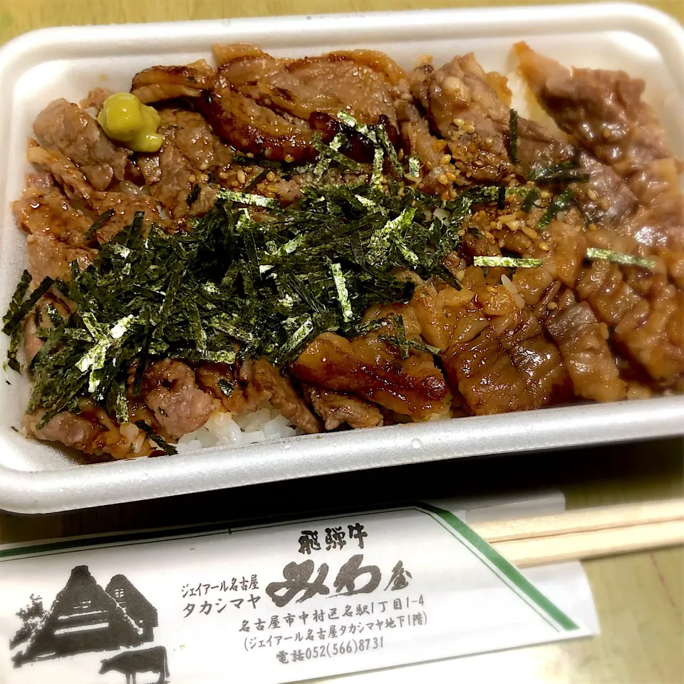 飛騨牛まぶし弁当|Yukikoさん