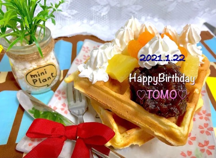 ワッフルでHappyBirthday♡TOMOちゃん|ビーグルさん