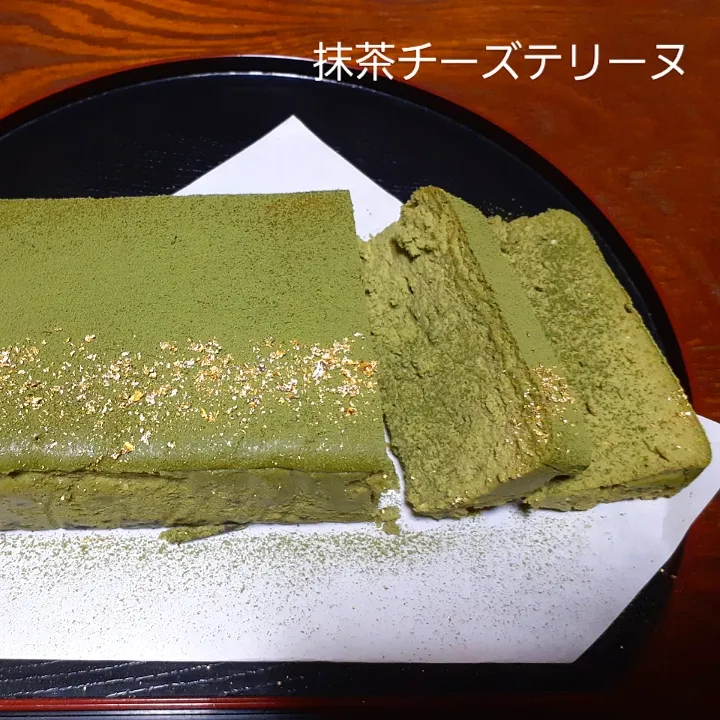 ゆっこさんの料理 抹茶のチーズテリーヌ|ゆっこさん