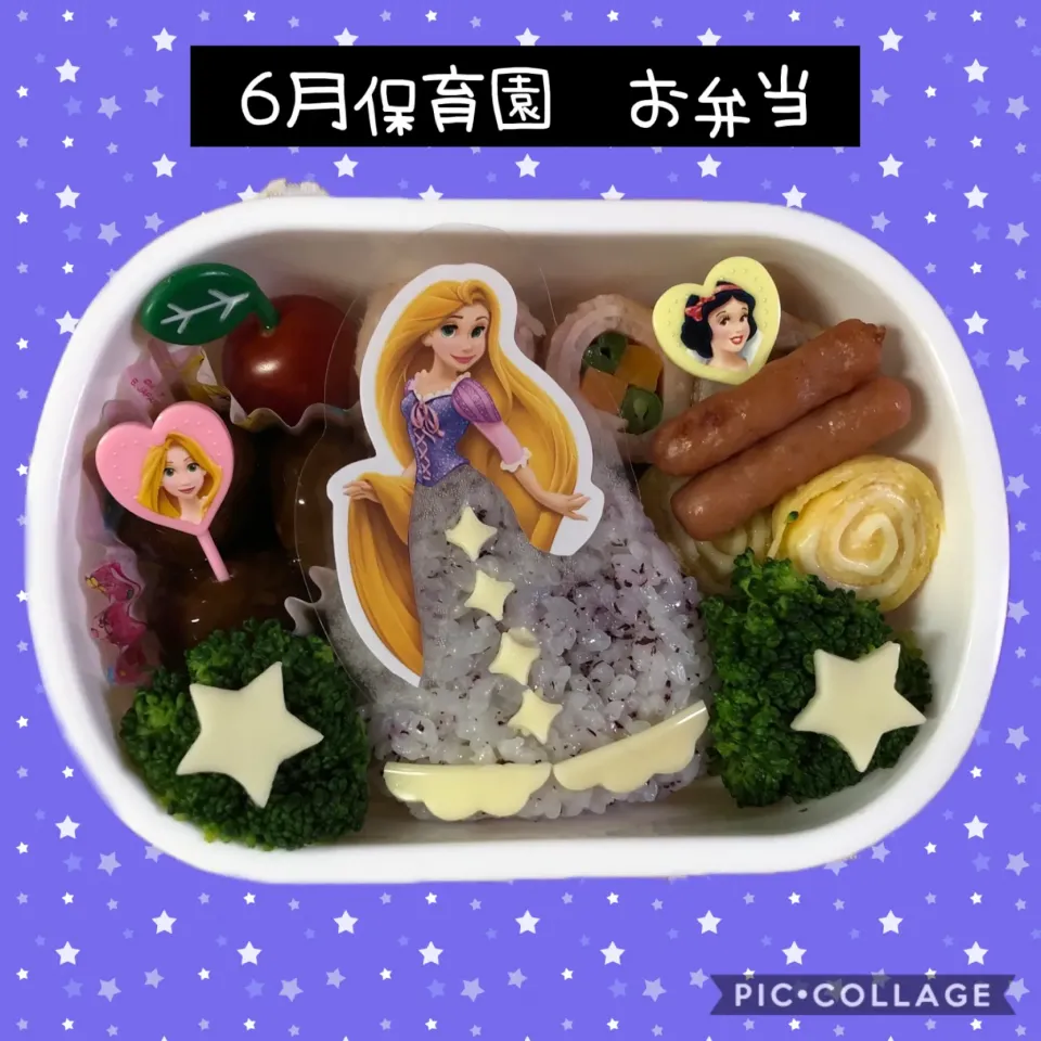 Snapdishの料理写真:５月保育園お弁当|でこちゃびんさん