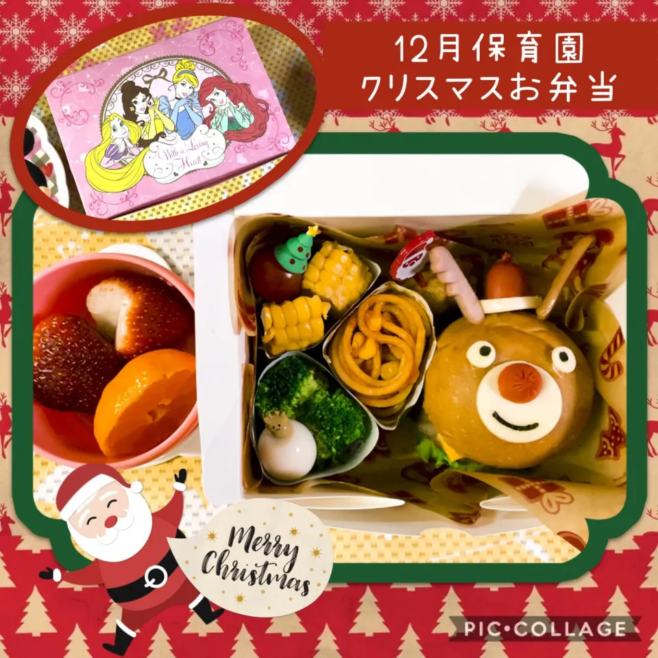 Snapdishの料理写真:12月保育園お弁当|でこちゃびんさん