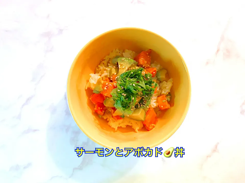 サーモンとアボカド🥑丼|Megさん