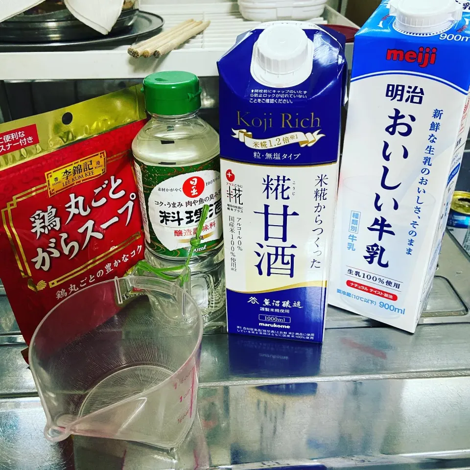 Snapdishの料理写真:糀甘酒💙|Makokoさん