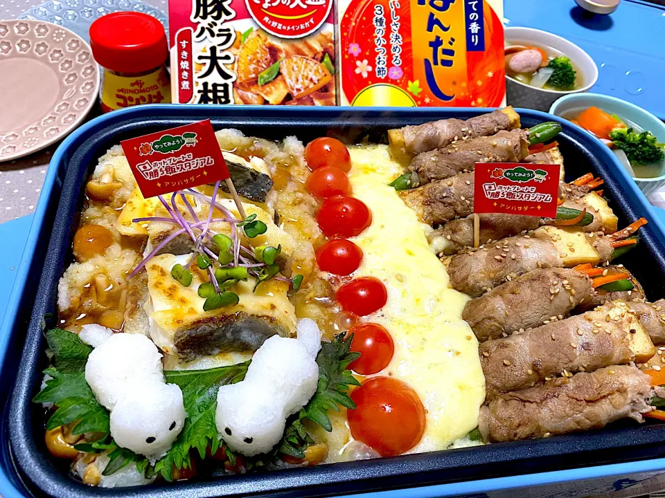 Snapdishの料理写真:ホットプレートで『勝ち飯』スタジアム ⚑゛
❁鱈のみぞれなめこ煮 ✖︎ 厚揚げと野菜の肉巻き 𝕨𝕚𝕥𝕙チーズ🧀
❁ポトフ|がぁがさん