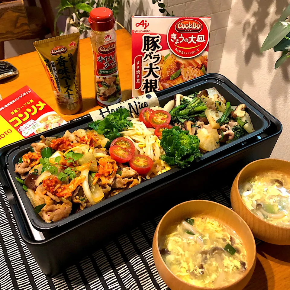 勝ち飯″スタジアムˊᵕˋ辛 スタミナ付けて豚ニラキムチVS甘うまな豚肉大根と春菊のすき焼き ＆卵ニラと生キクラゲの中華スープ|Roooriさん