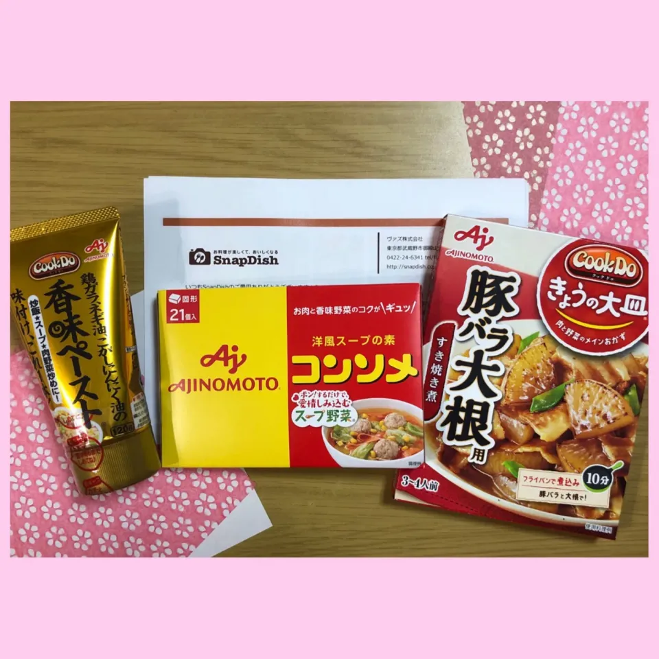 モニター商品届きました　SnapDishさま 味の素さま　ありがとうございます|サクラピンクさん