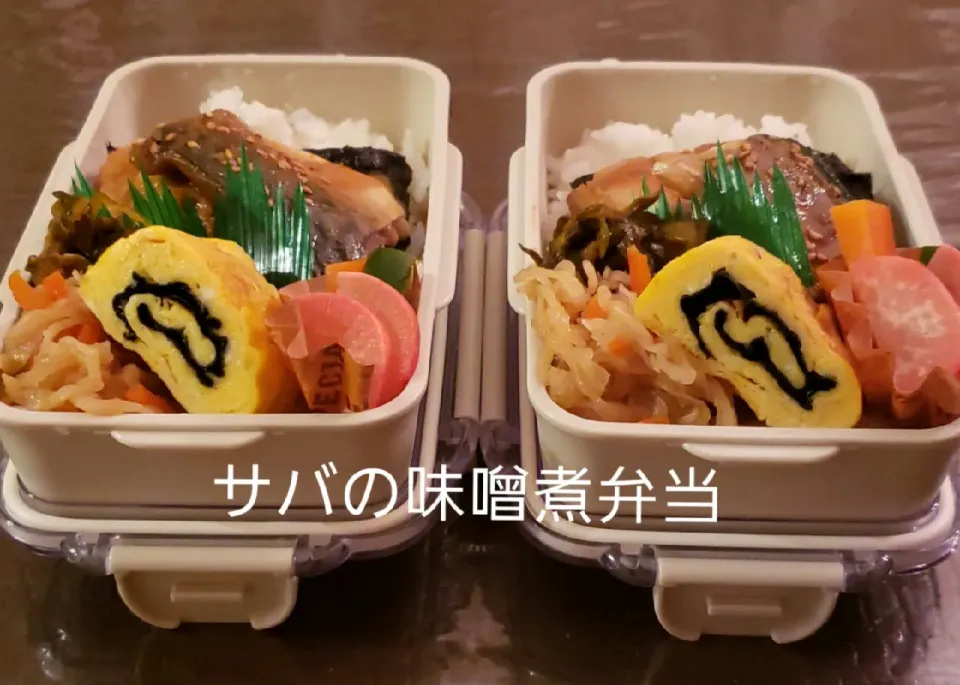 わが家の働く男弁当
サバの味噌煮弁当…|kimikimi❤kitchenさん