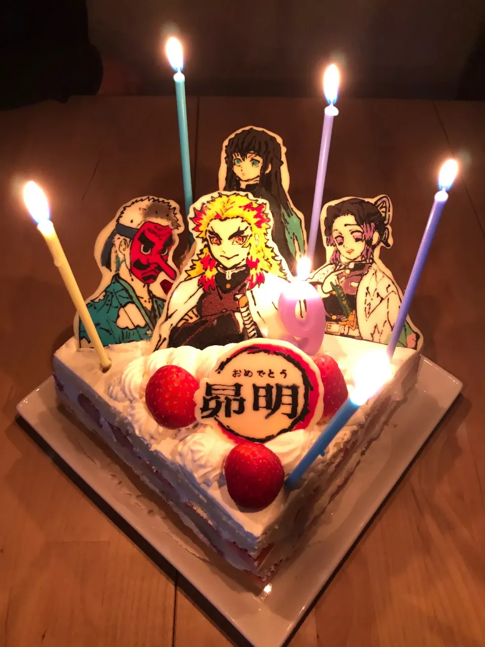 Snapdishの料理写真:鬼滅ケーキでお祝い|齋藤理恵さん