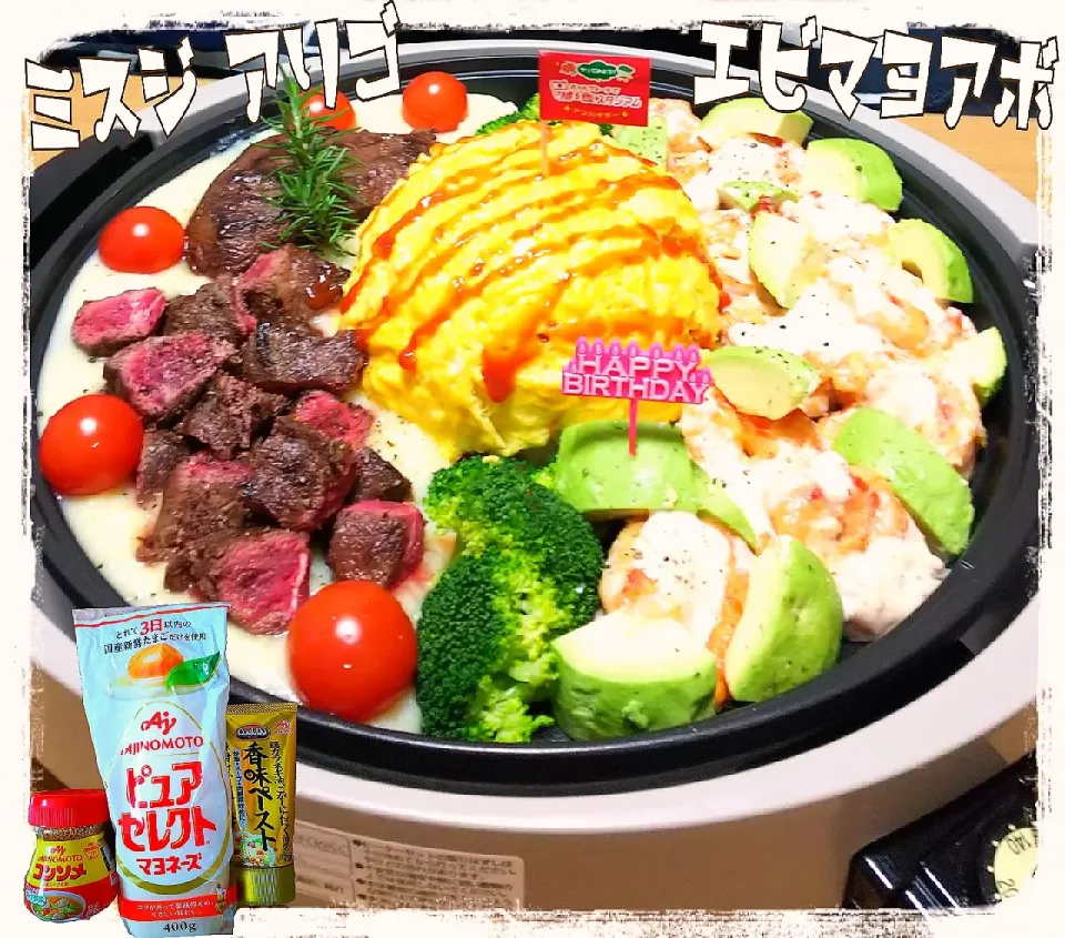 🐄ミスジ&アリゴ🆚エビマヨアボ🍤🥑|ひとみんΨ(*´∀｀)Ψさん