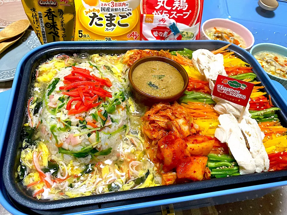 ホットプレートで『勝ち飯』スタジアム ⚑゛
❁あんかけ豆苗チャーハン 〜 “ふんわりたまごスープ餡”〜 ✖︎ 棒棒鶏(バンバンジー)
𝕨𝕚𝕥𝕙キムチ
“ふんわりたまごスープ アレンジ𝚅𝚎𝚛𝚜𝚒𝚘𝚗”
❁白菜の酸辣湯風スープ|がぁがさん