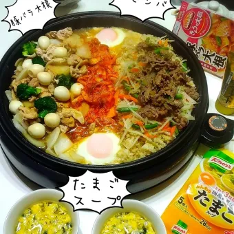 やってみよう ホットプレートで勝ち飯スタジアム ビビン.../みったんさんのレシピ | Snapdish[スナップディッシュ]