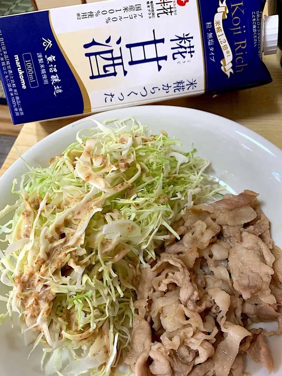 Snapdishの料理写真:麹甘酒で生姜焼き|たまきさん