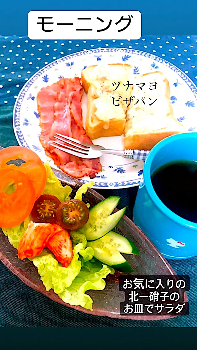 ♡︎お家モーニング🍴♡︎|🌼はなちゃん🌼さん