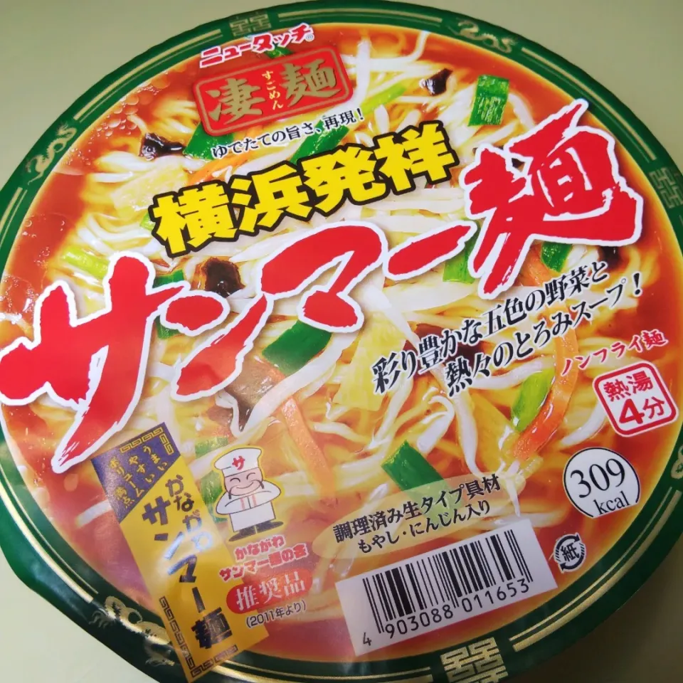 Snapdishの料理写真:サンマー麺|けろよんさん