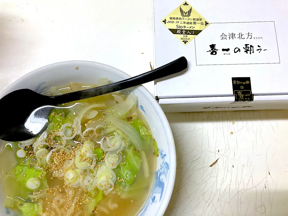 喜一の塩ラーメン|utayataさん