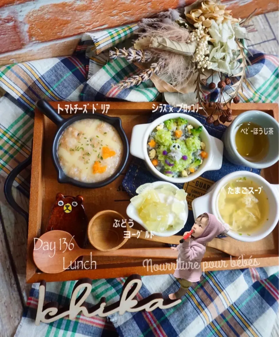 Snapdishの料理写真:離乳食𓎩⸝⸝お昼ご飯|La-Jule Sa8さん