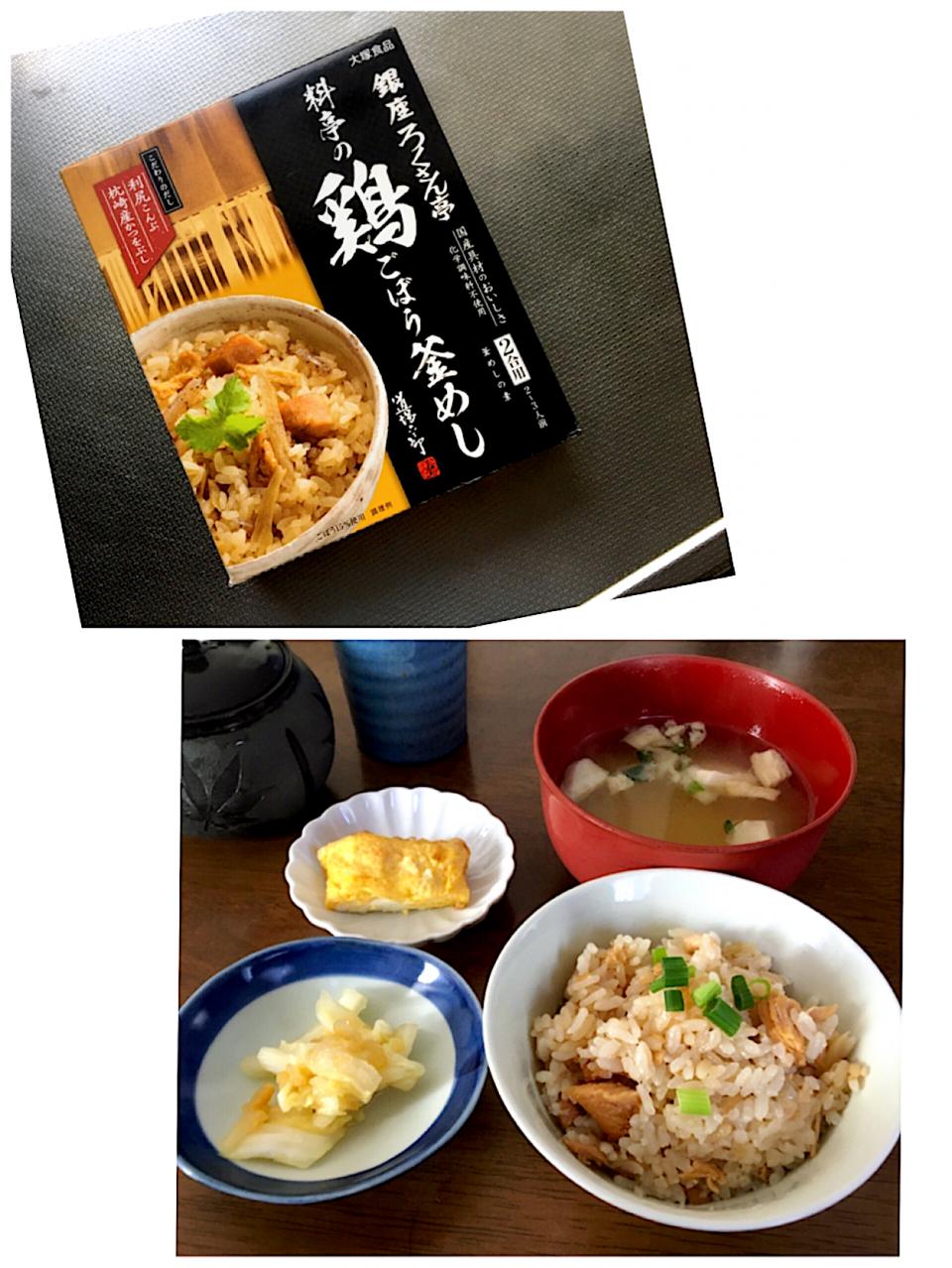 今日のお昼ごはん あっつ Snapdish スナップディッシュ Id Zjrpoa
