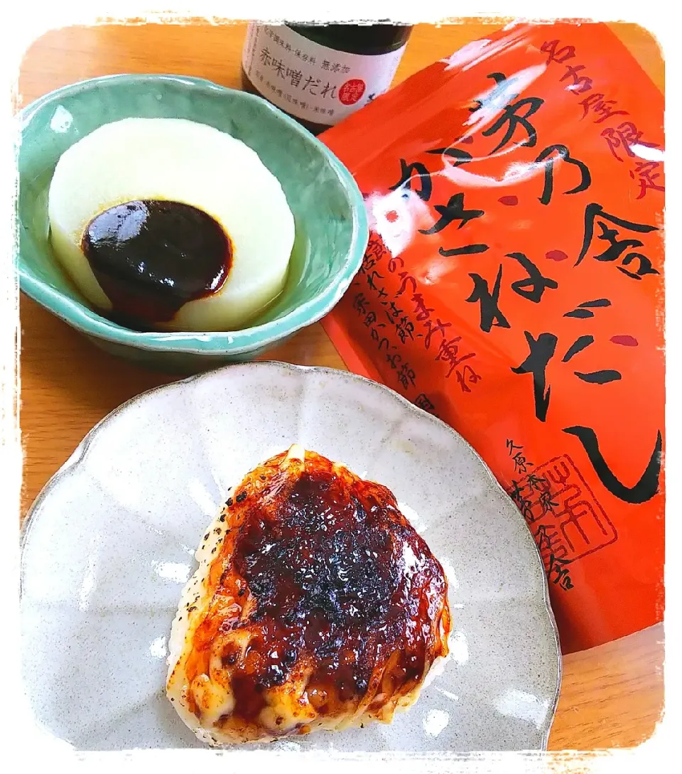 Snapdishの料理写真:名古屋限定🎶
茅乃舎かさねだし
赤味噌だれ

💛ふろふき大根
💛焼きおにぎり|ひとみんΨ(*´∀｀)Ψさん