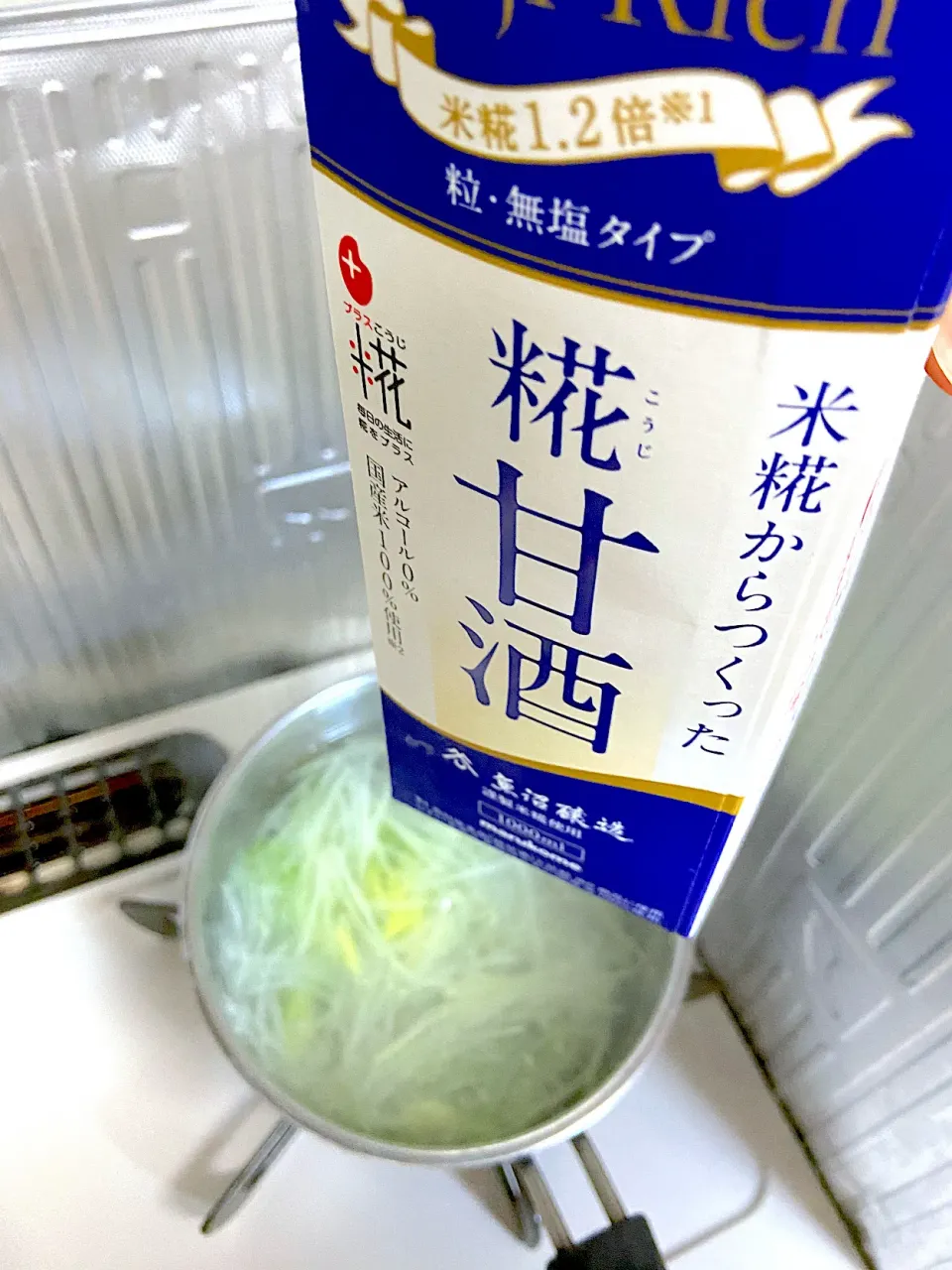 大根の味噌汁に糀甘酒＋甘酒だから生姜を❣️|Makokoさん