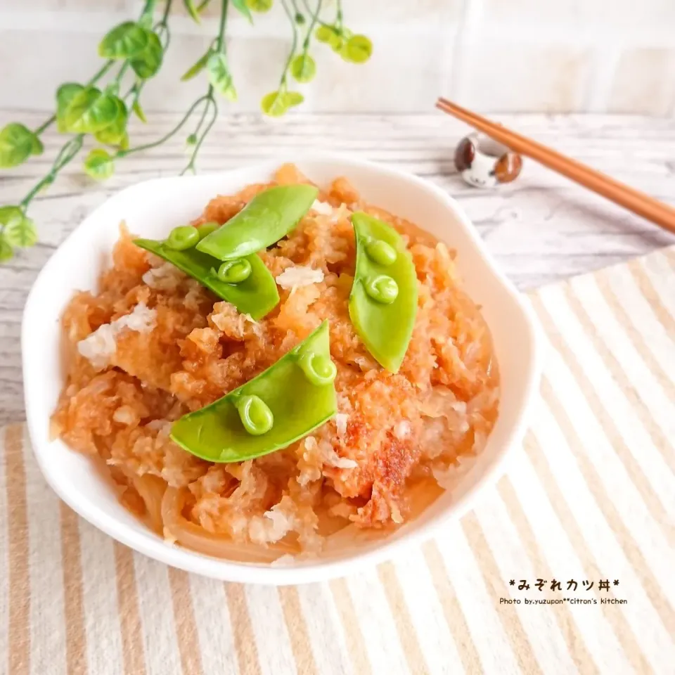 余った豚カツdeランチ＊みぞれカツ丼✾|ゆずぽんさん