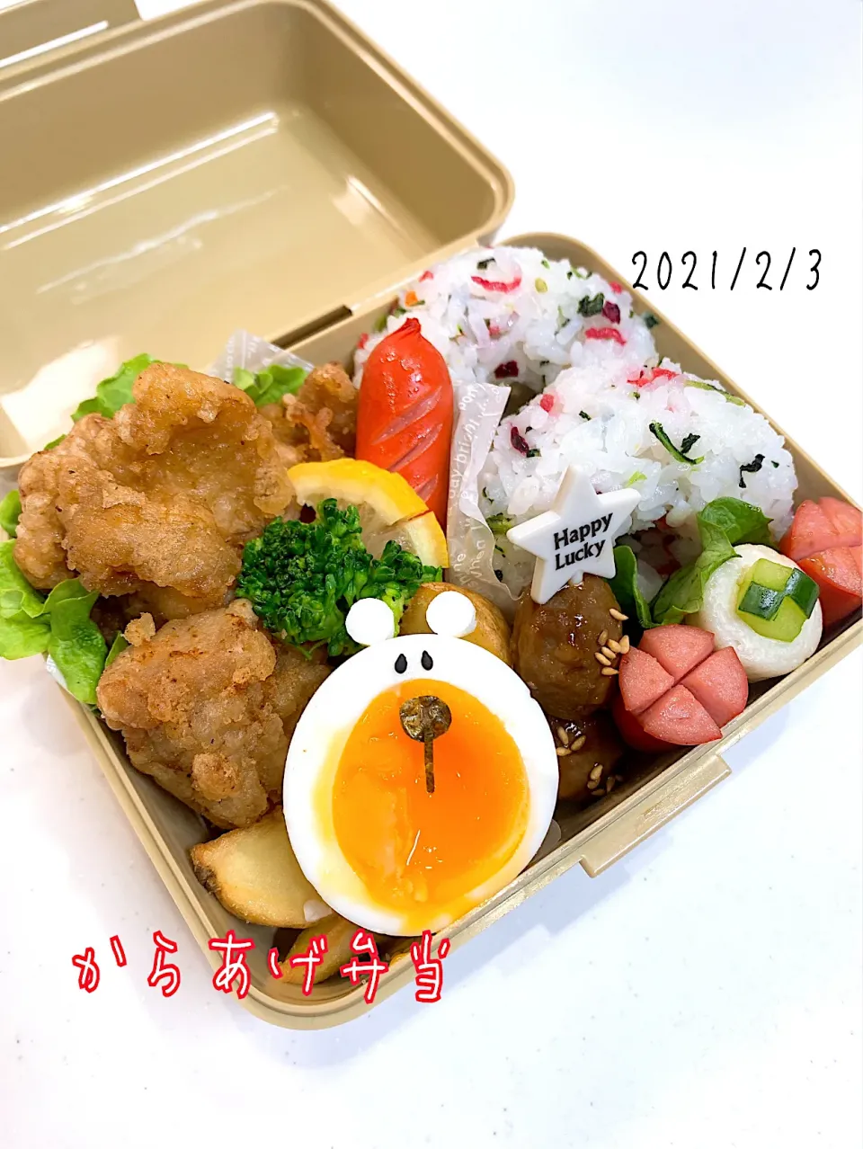 Snapdishの料理写真:からあげ弁当|✰︎miyu✰︎さん