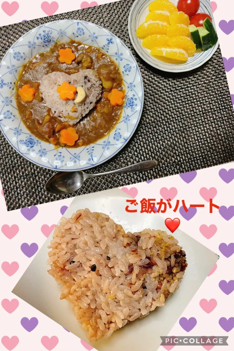 バレンタイン　❤️ご飯カレー|pipiさん