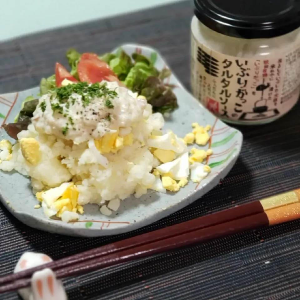 taruto⭐️さんの料理 ほくほくポテトにいぶりがっこタルタル❤️
今回はゆで卵IN😆🥚✨お酒のお供😍🍻🍶🥃|tdlemonさん