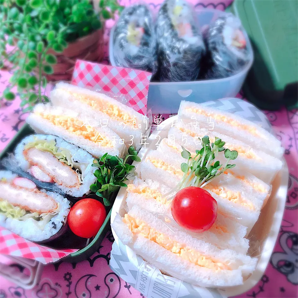 Snapdishの料理写真:今日のお弁当＊2021.2.5|ぁゃ🍃さん