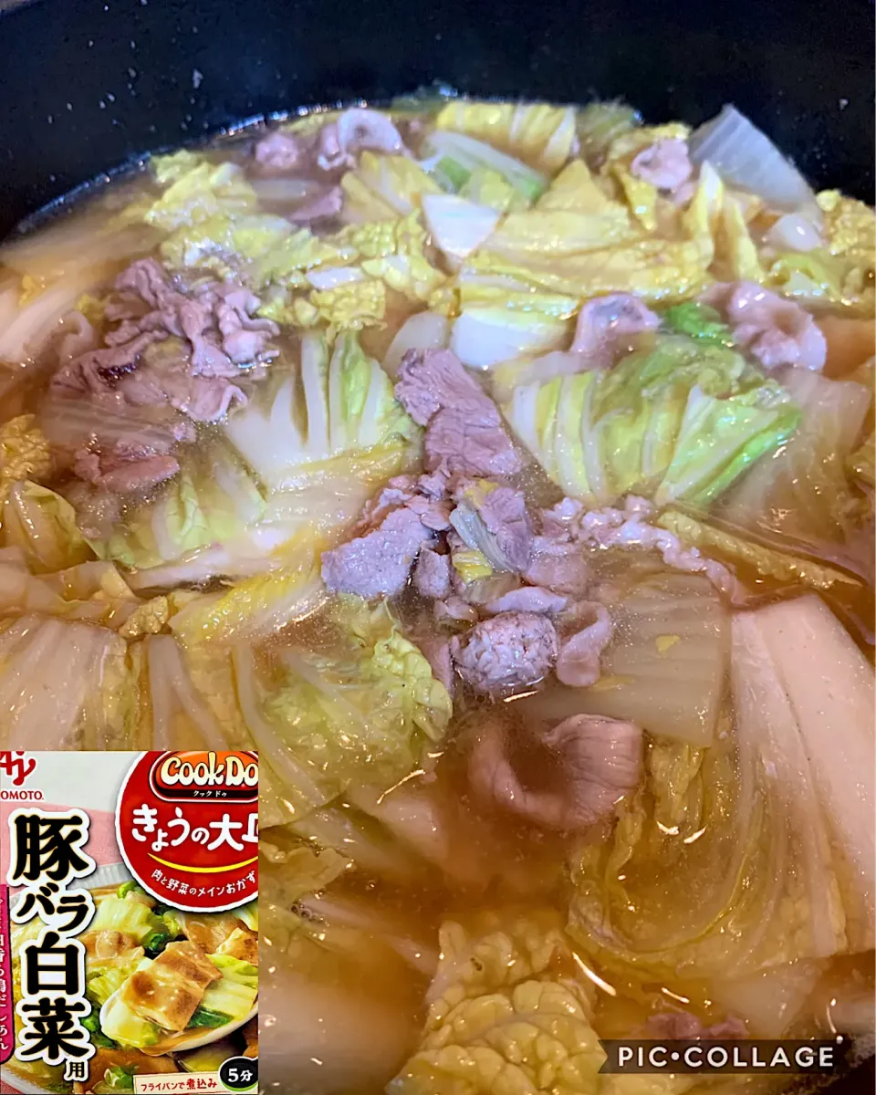 白菜と豚肉の煮物|iguigupopさん