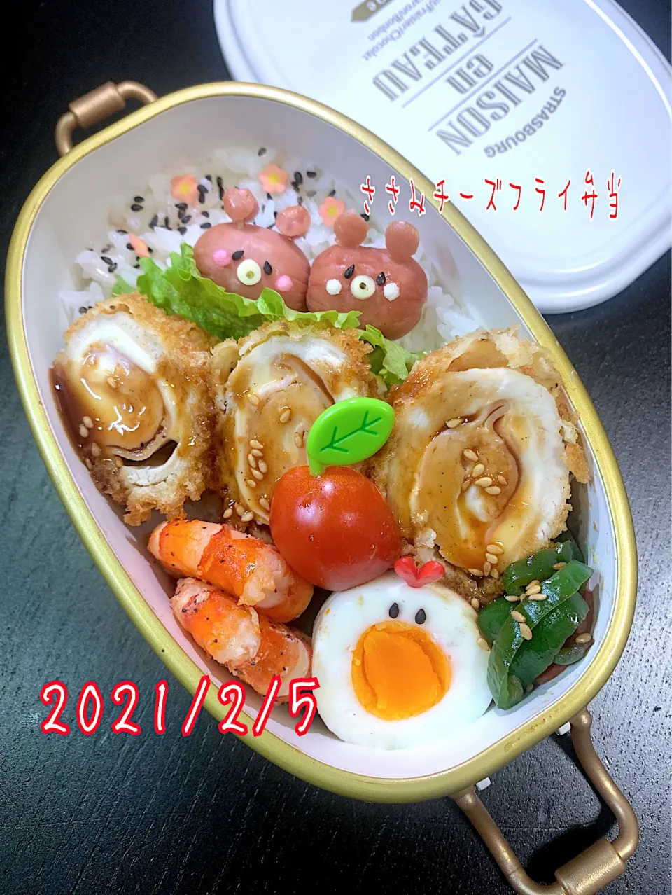 Snapdishの料理写真:ささみチーズフライ弁当|✰︎miyu✰︎さん