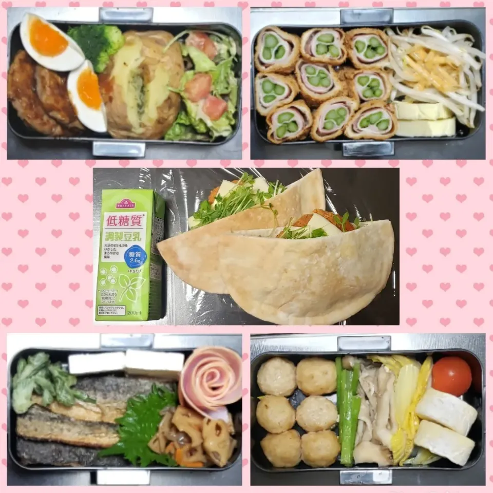 今週の出来るだけ低糖質のお弁当！|Yukiさん