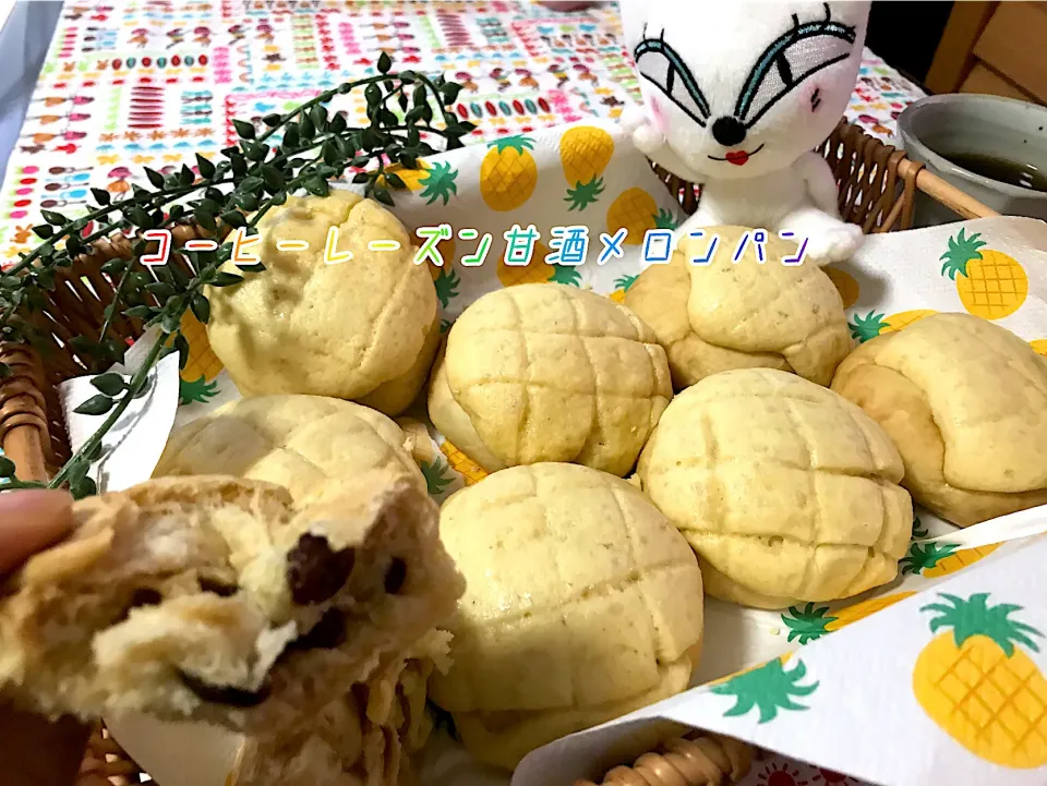 Snapdishの料理写真:コーヒーレーズン甘酒メロンパン🍞うま〰い💓|noeさん