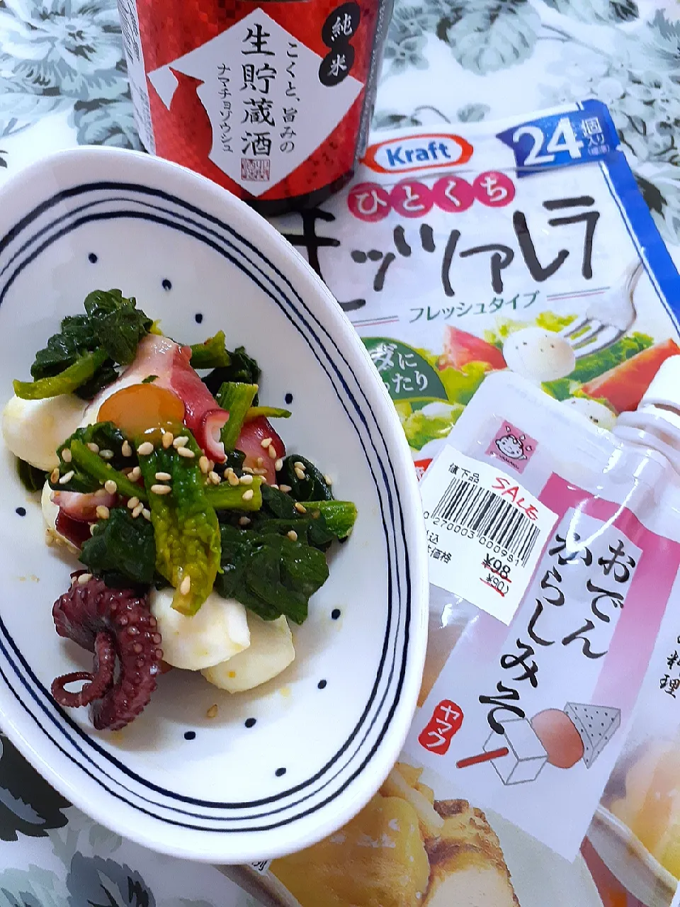 Snapdishの料理写真:🔷🍀ちぢみほうれん草🐙真だこ🧀モッツァレラの辛子酢味噌あえ🔷|@きなこさん