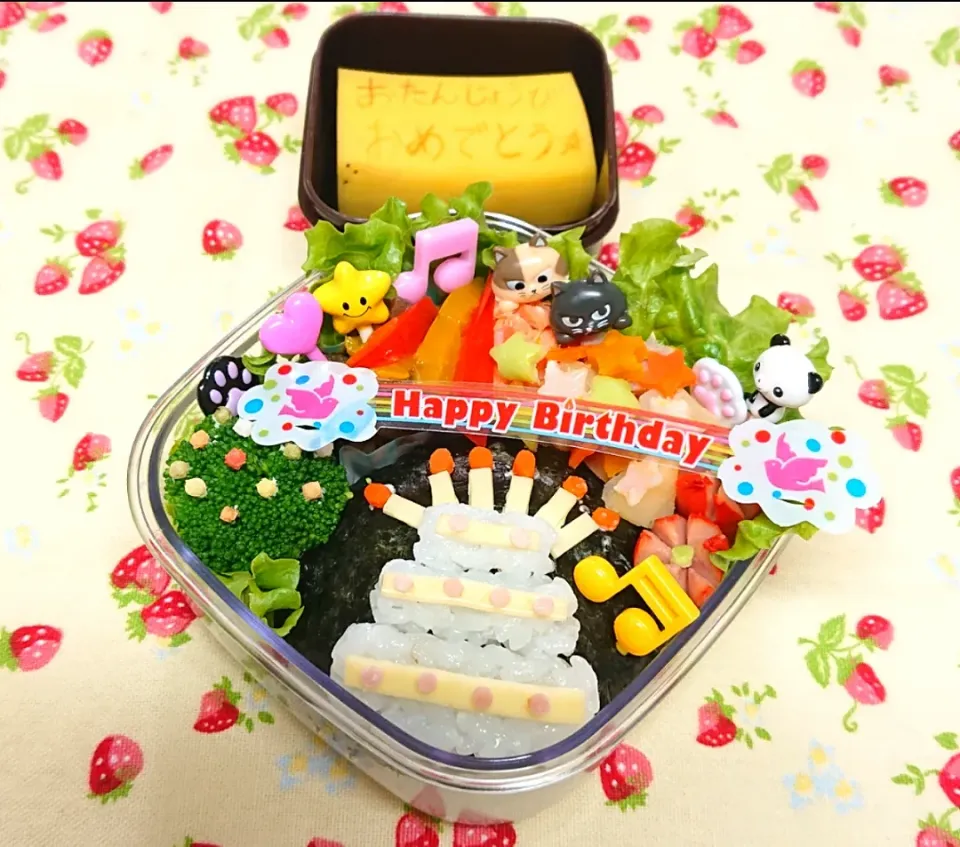 Snapdishの料理写真:お誕生日おめでとう弁当❤️|みちゅあしさん