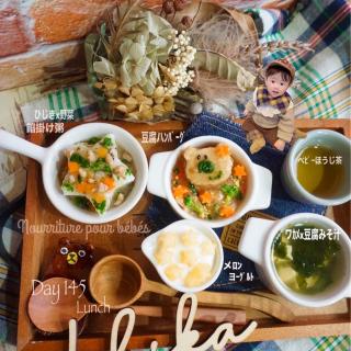 病院食 離乳食のレシピと料理アイディア31件 Snapdish スナップディッシュ