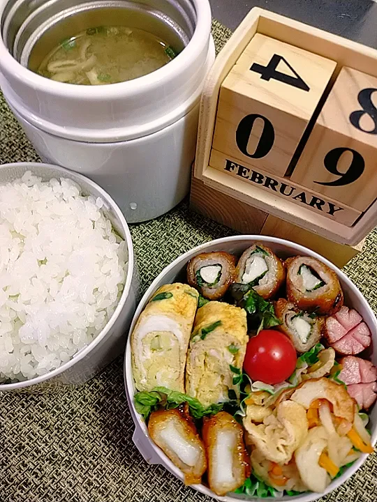 2月9日😋夫弁当🍱|pinoさん