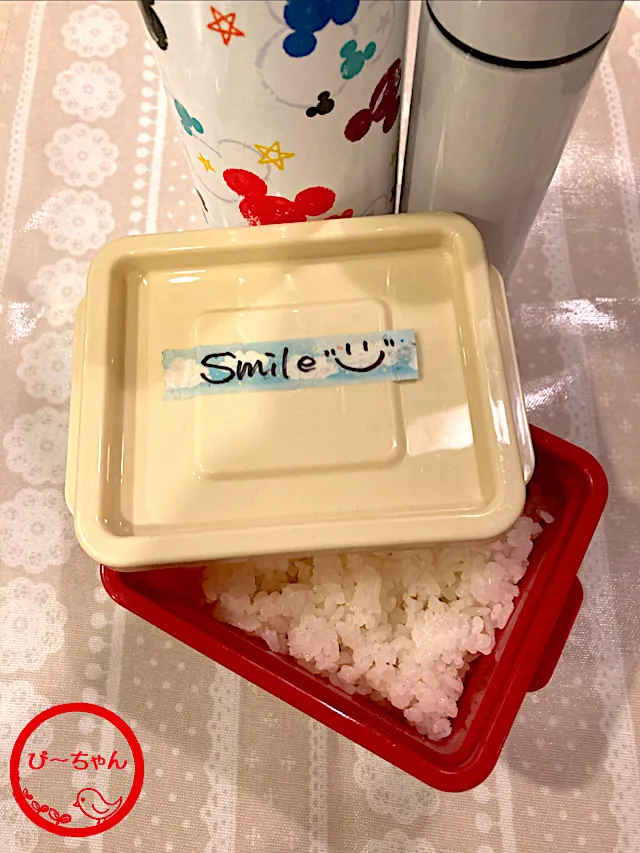 次女☆専門学生弁当😊125日目(実習)|☆ぴ〜ちゃん☆さん